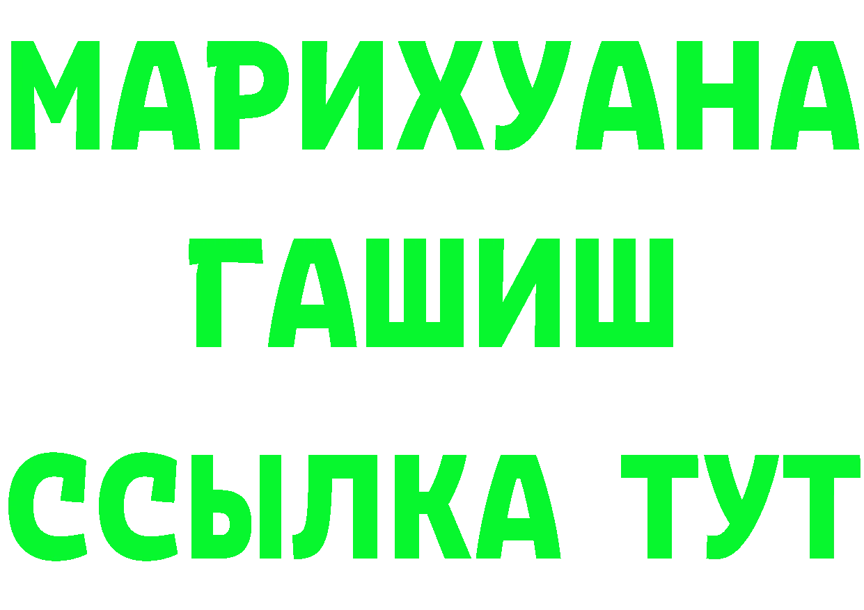 Гашиш VHQ зеркало дарк нет гидра Костерёво