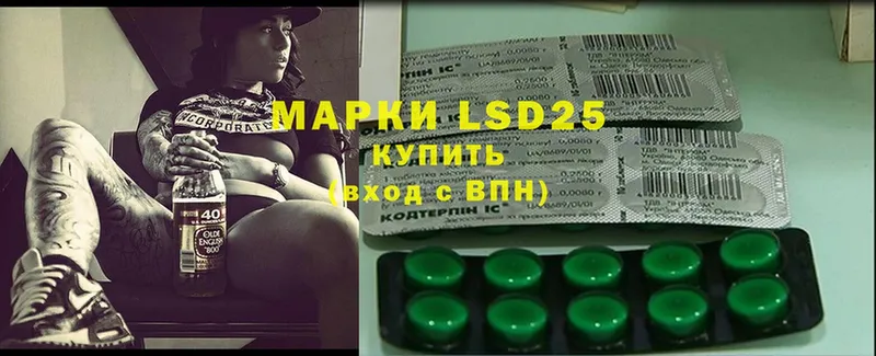 МЕГА ONION  Костерёво  LSD-25 экстази ecstasy 